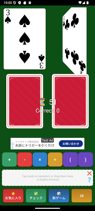24ポイント のスクリーンショット 2