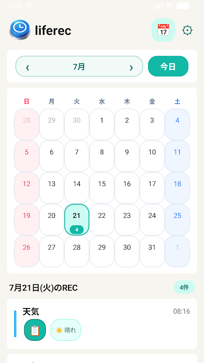 liferec のスクリーンショット 5