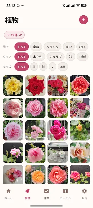 RosaNauts のスクリーンショット 2