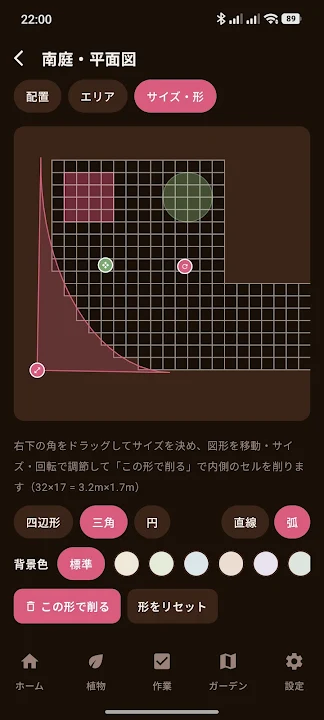 RosaNauts のスクリーンショット 6