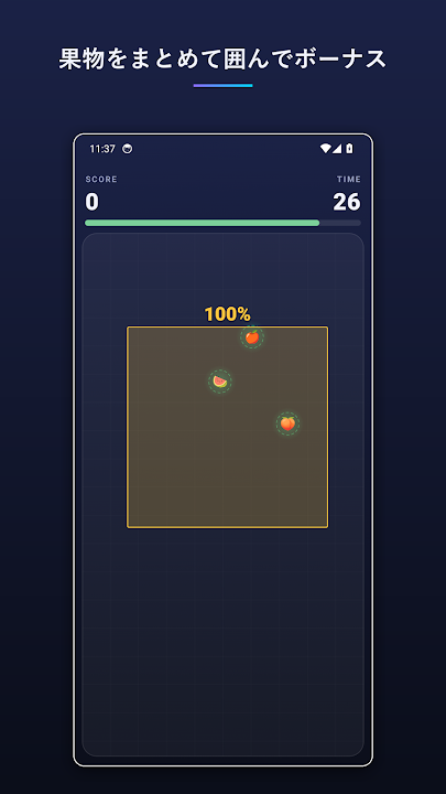 正方形ゲーム のスクリーンショット 2