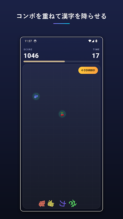 正方形ゲーム のスクリーンショット 3