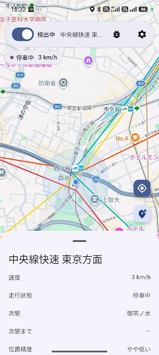 電車GPS目覚まし のスクリーンショット 1