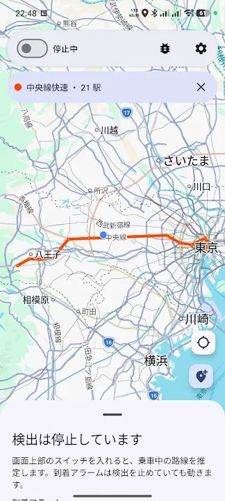 電車GPS目覚まし のスクリーンショット 3